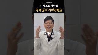 기미 복합 치료의 접근법: 레블라이트·실펌·이온자임의 역할