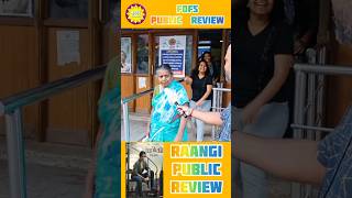 RAANGI MOVIE PUBLIC REVIEW Part 1 | RAANGI MOVIE REVIEW | NEDUVALI | TRISHA