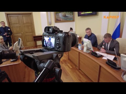 В Магаданской городской Думе состоялись публичные слушания по проекту изменений в Устав города