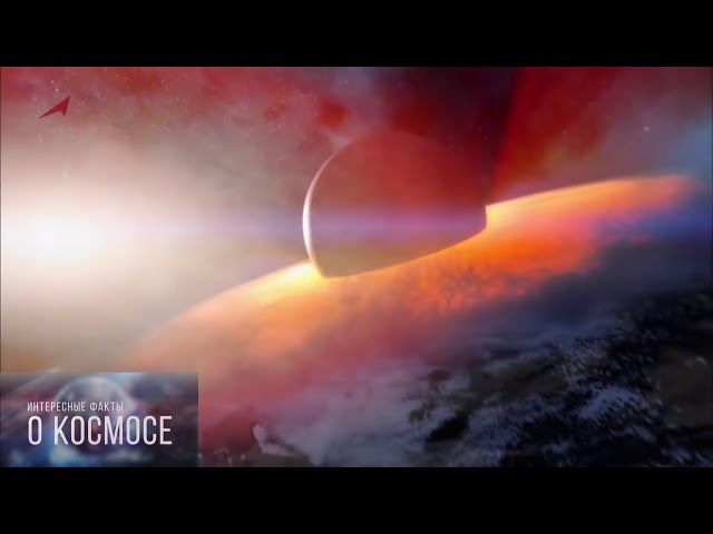 Обложка видео "Самый опасный астероид"