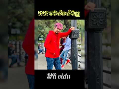 @mr.vidu#subscribet#viralshort#vidu