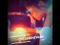 Eruguru Kanna Ee Kalalu Song