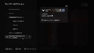 配信　BF6放浪日記【PS5版、CS版】Battlefield 6【BF6】プレイをやって行きます。