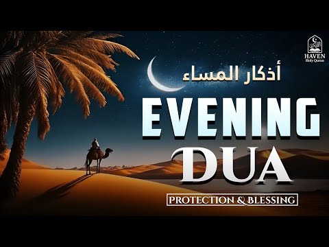 Evening Adhkar (أذكار المساء) | Nightly Dua for Peace, Mercy & Divine Protection |
