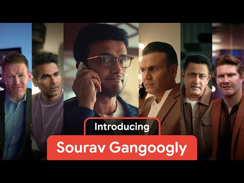 Introducing Gangoogly, Sourav Gangoogly 😉