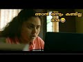 Malayalam Movie Comedy Scenes Bheemante Vazhi Comedy Scene ഇത് നിങ്ങൾ ഉദേശ