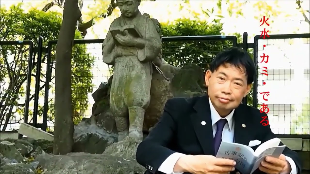 古事記の邪馬台国