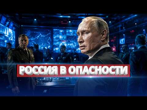 Экстренное обращение Путина к силовикам / Срочное усиление мер безопасности