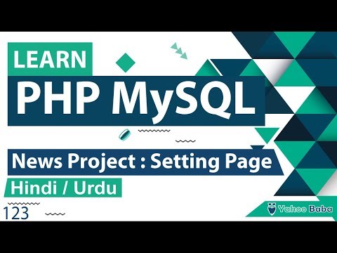 PHP Introduction Tutorial in Hindi Urdu