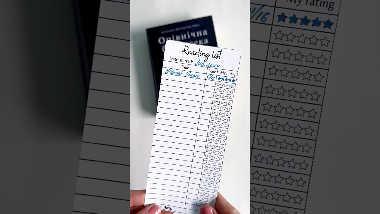 Printable bookmark, Reading tracker