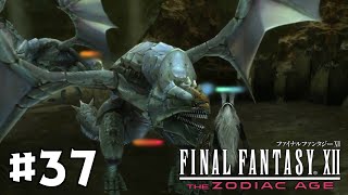 【FF12 TZA】#37 ガリフ前 - 洞窟再び｜やりこみ実況プレイ