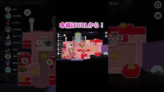急にぽんこつになるのやめろ？　#shorts