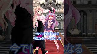 ゆっくり　＃short茶番　「ソルトチャンネルキャラ紹介鈴仙・優曇華院・イナバ編」＃鈴仙・優曇華院・イナバ