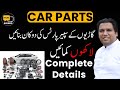Starting A Profitable Cars Spare Parts Shop Business In Pakistan Expert Advice