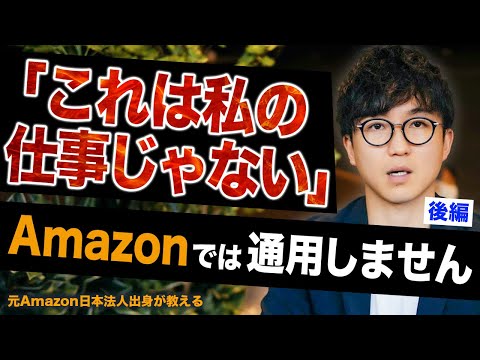 Amazon: 重大な変更が顧客に影響を与える可能性がある