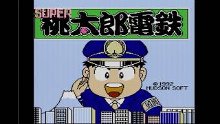 【レトロゲーム実況実機配信　スーパー桃太郎電鉄　完全初見】5月最後はのんびりとスーパーなボードゲームでゆったりと