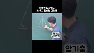 유튜브 썸네일