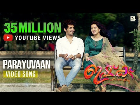 Parayuvaan Video Song | Ishq Movie | ShaneNigam | Ann Sheethal | Jakes Bejoy | SidSriram | Neha Nair