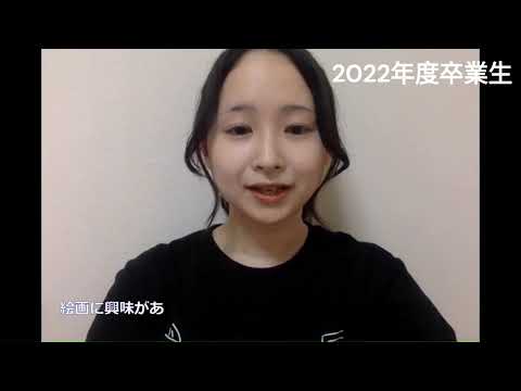 明治学院大学 フランス文学科 ビデオレター no. 2
