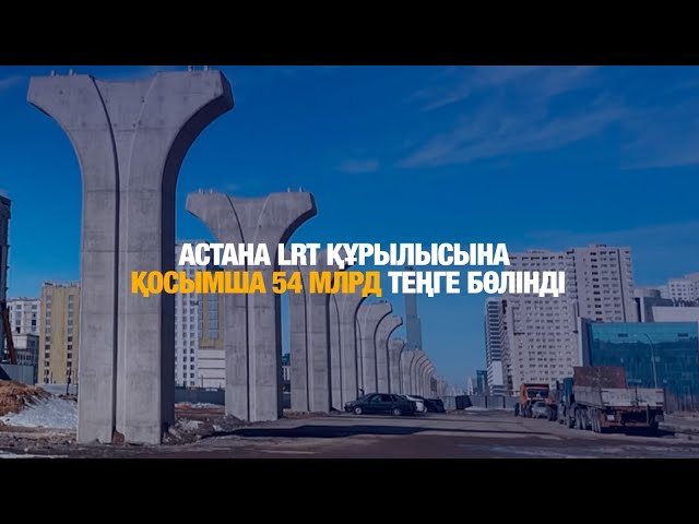 ЖАҢАЛЫҚТАР. 04.02.2025
