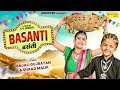 Anjali Gujratan Viral Girl New Song - Basanti (Full Video) Shaad Malik | Latest Haryanvi Song 2024