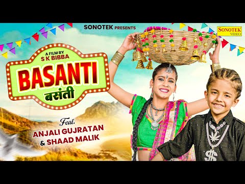 Anjali Gujratan Viral Girl New Song — watch video