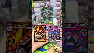 M5 深淵之瞳愛恨情仇！達克萊伊莫魯貝可龍頭地鼠獎落誰家！ #pokemon #pokemoncards #ptcg