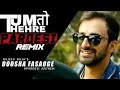 Kya Karoge Tum Aakhir Qabar Par Meri Aakar Remix