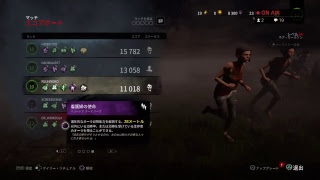 [ひよこ夫婦]DeadbyDaylight実況配信