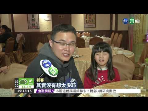 宜蘭櫻桃鴨染H5N2 撲殺5千隻