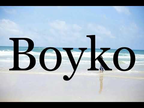 How To Pronounce Boyko🌈🌈🌈🌈🌈🌈Pronunciation Of Boyko