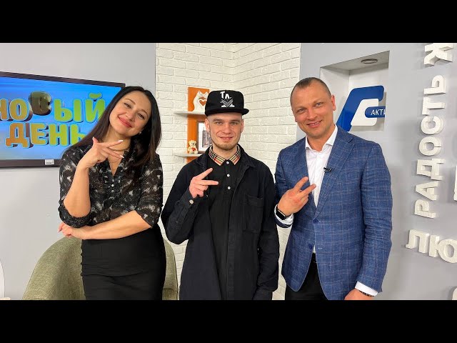 Гость программы: бартендер Марсель, а в обычной жизни - Максим