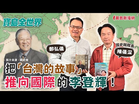  - 保護台灣大聯盟 - 政治文化新聞平台