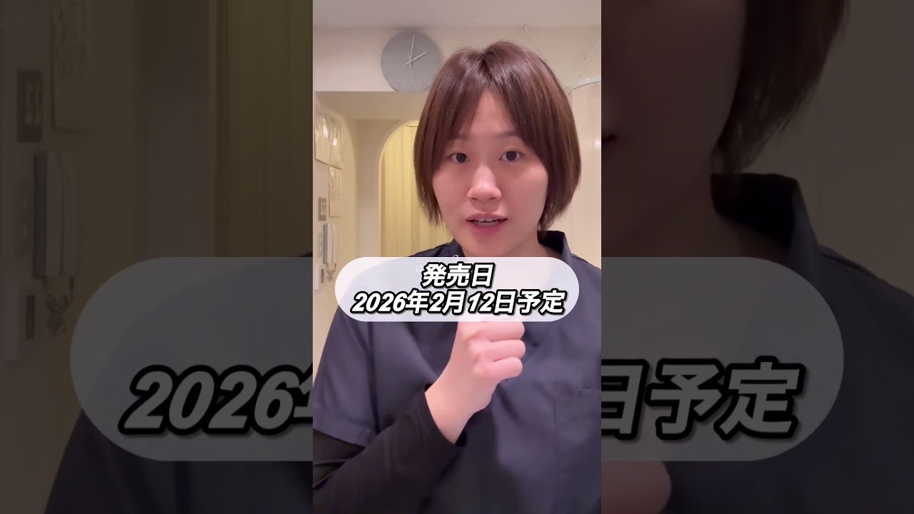 お知らせ‼︎#shorts