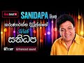 Karunarathna Divulgane With Sanidapa Old Live