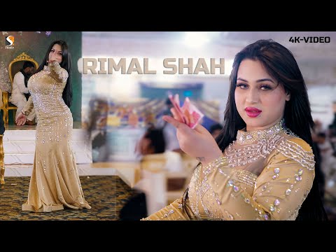 Raah Mein Unse Mulaqat Ho Gayi , Rimal Shah Dance Performance 2024