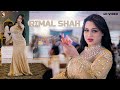 Raah Mein Unse Mulaqat Ho Gayi Rimal Shah Dance Performance 2024