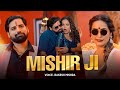 Viral मिसिर जी Rakesh Mishra Mishir Ji New Bhojpuri Song 2024