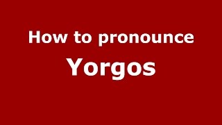 How to pronounce Yorgos
