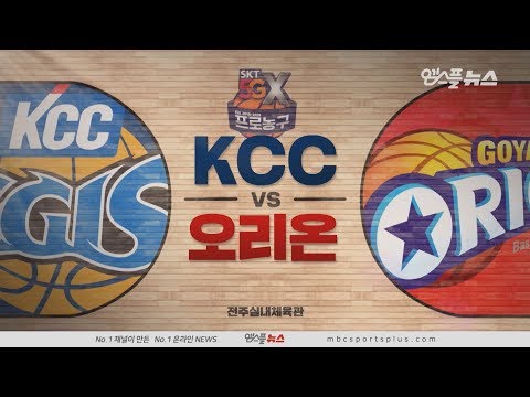 【HIGHLIGHTS】 Egis vs Orions | 20181227 | 2018-19 KBL