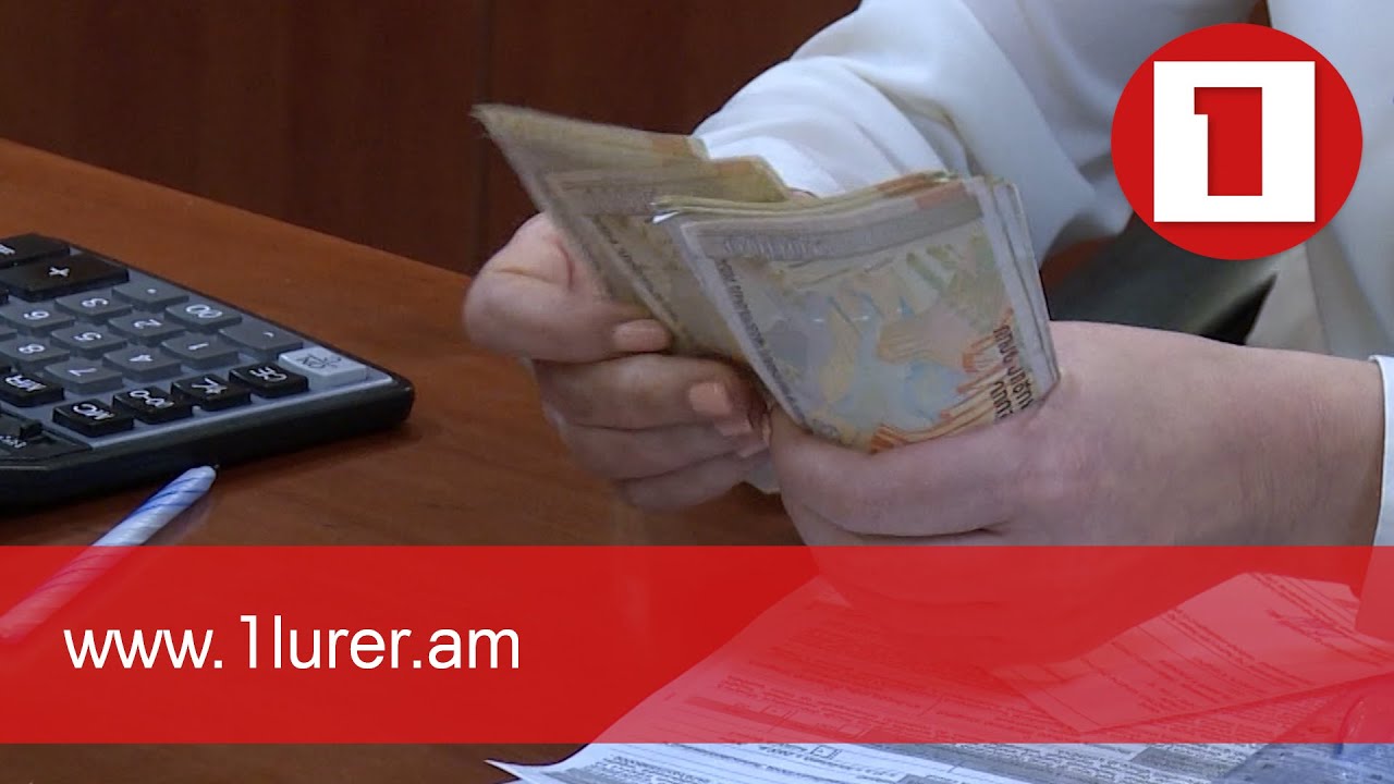 Հայաստան հոսող տրանսֆերտներն էականորեն աճել են