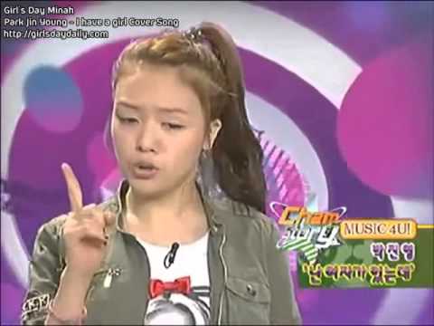 Girl's Day - Minah - 'I have a girl' de Park Jin Young Cover (Cut)