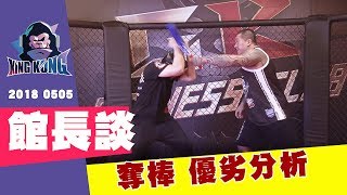 Re: [閒聊] 太極拳的傳武大師比八極拳多？