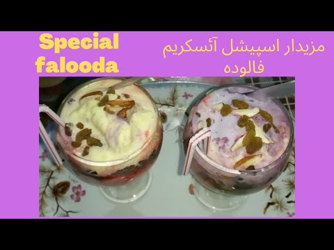 Special ice cream falooda | easy & quick | kitchenwithnajmanaz |