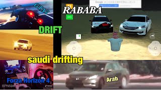 『saudi drifting』MiX  1分のサウジドリフト動画作ったので良かったら見て下さい。