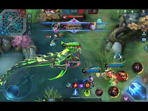 GRANGER MOBILE LEGENDS