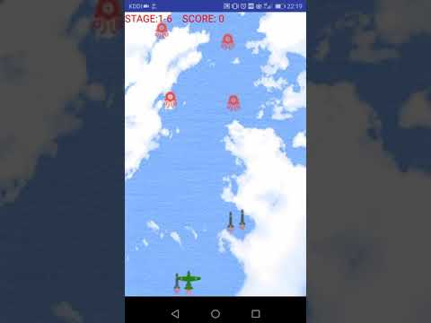 Missile Shooting Game (Barrage