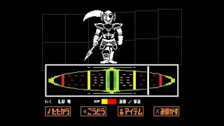 #4【UNDERTALE】アンダーテール 【RPG】