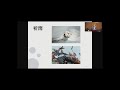 20210321 順 天 得 福~李 國 源 牧師 20210321 順 天 得 福~李 國 源 牧師