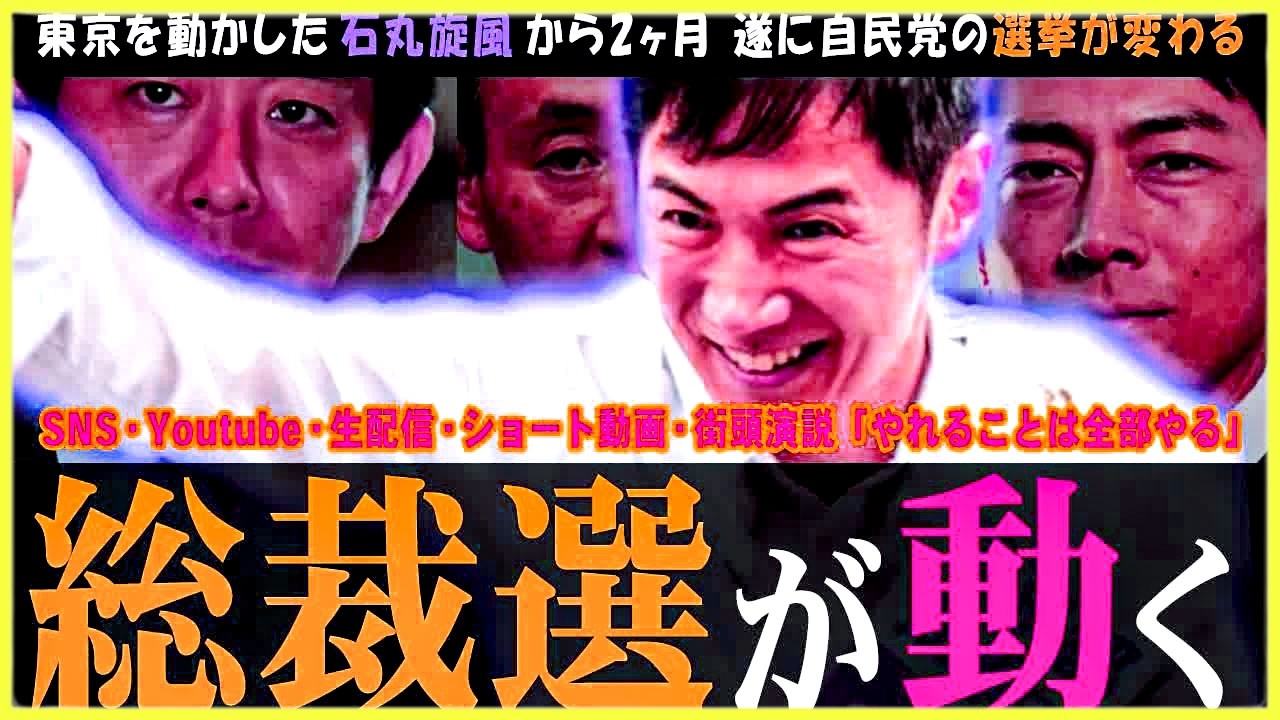 YouTubeサムネイル